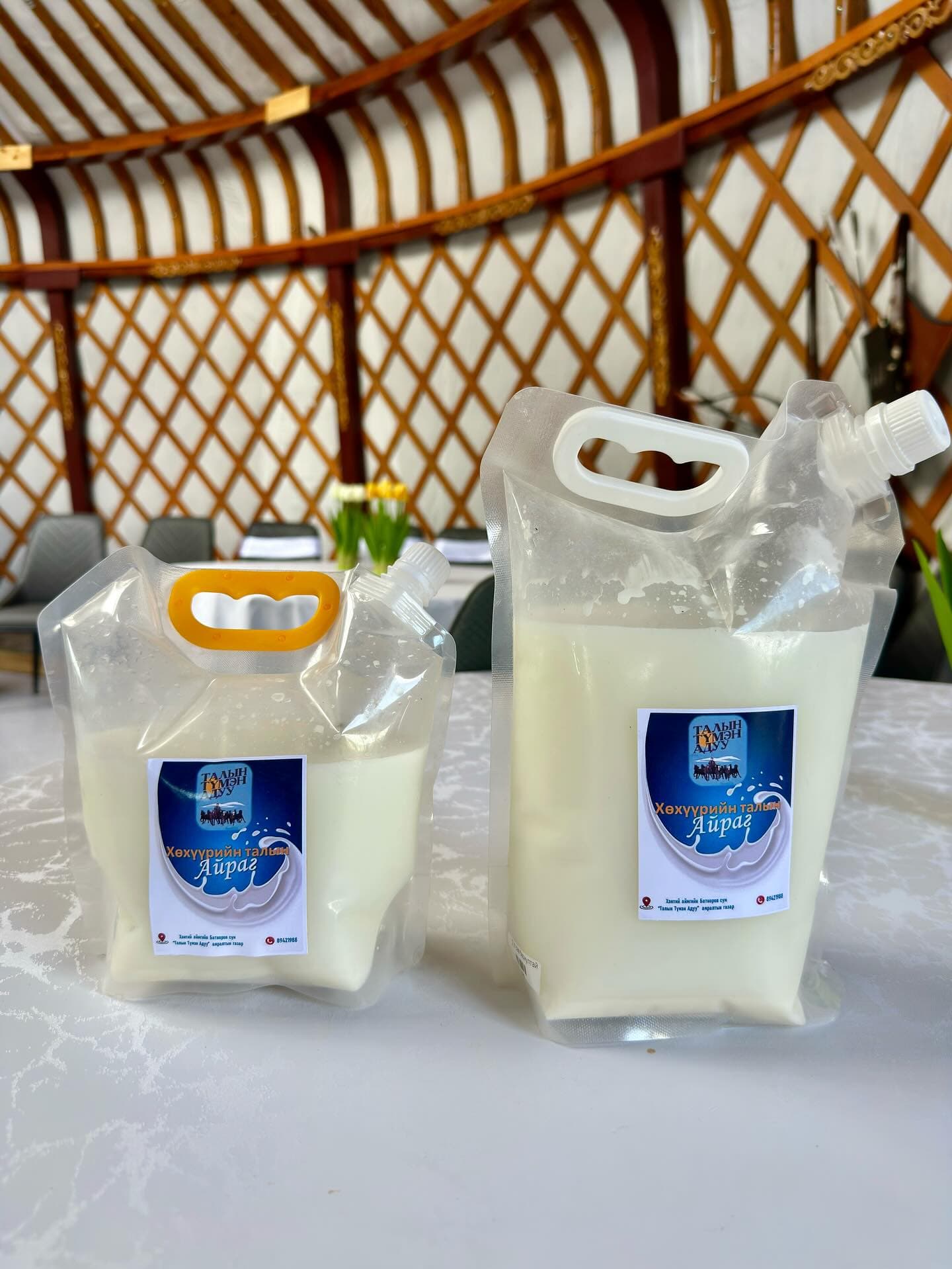 Dadal Soum: The Birthplace